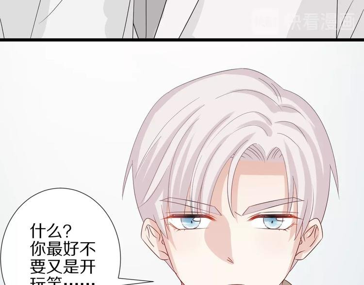 第21话 有人盯上女皇啦？！