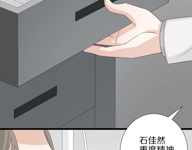 第21话 有人盯上女皇啦？！