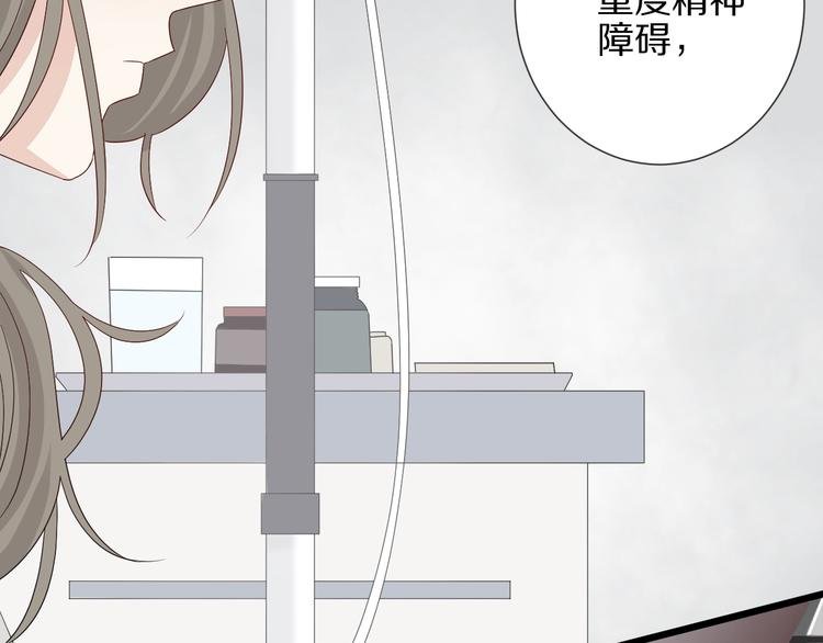 第21话 有人盯上女皇啦？！