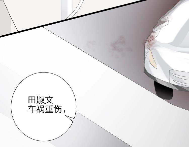 第21话 有人盯上女皇啦？！