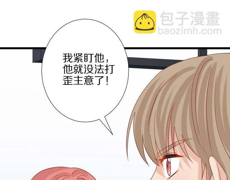 第22话 姐夫与小舅子的战争