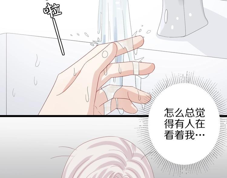 第22话 姐夫与小舅子的战争