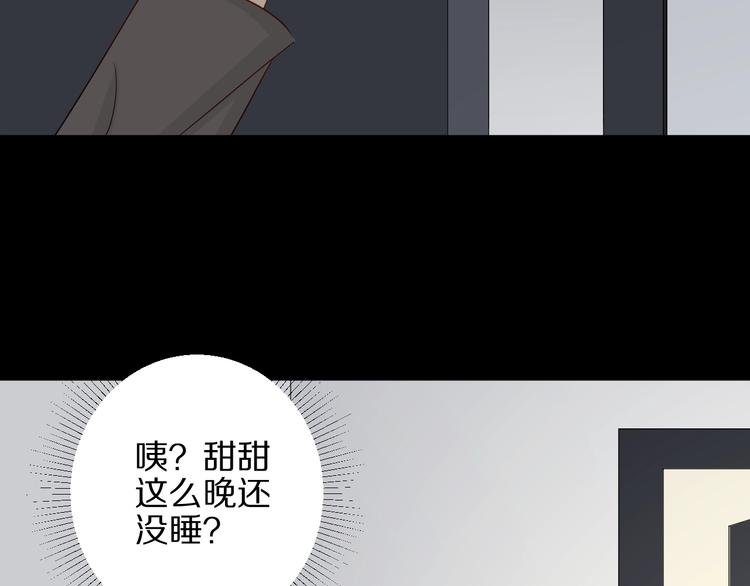 第22话 姐夫与小舅子的战争