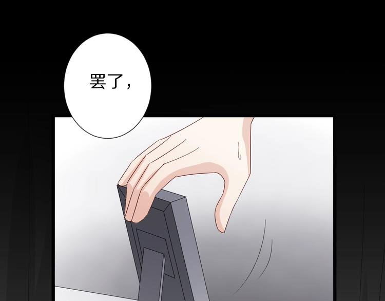 第23话 女皇被攻略？