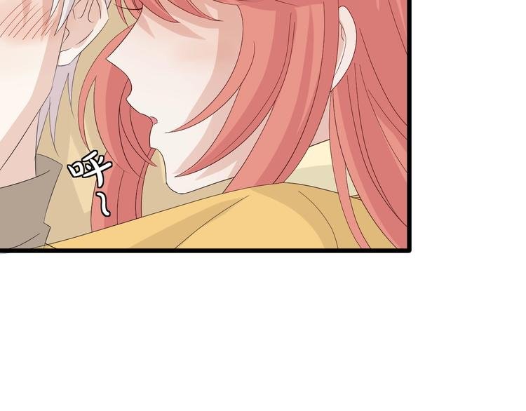 第23话 女皇被攻略？