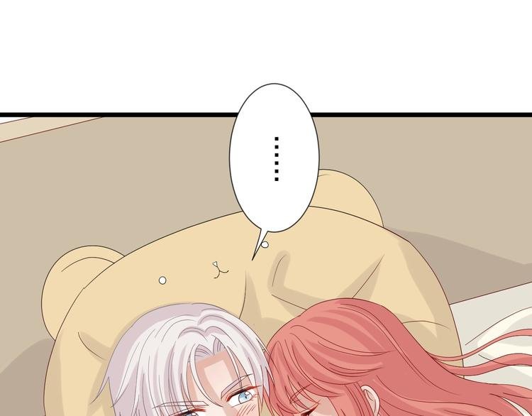 第23话 女皇被攻略？