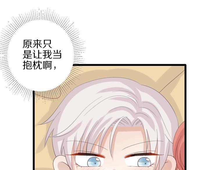 第23话 女皇被攻略？