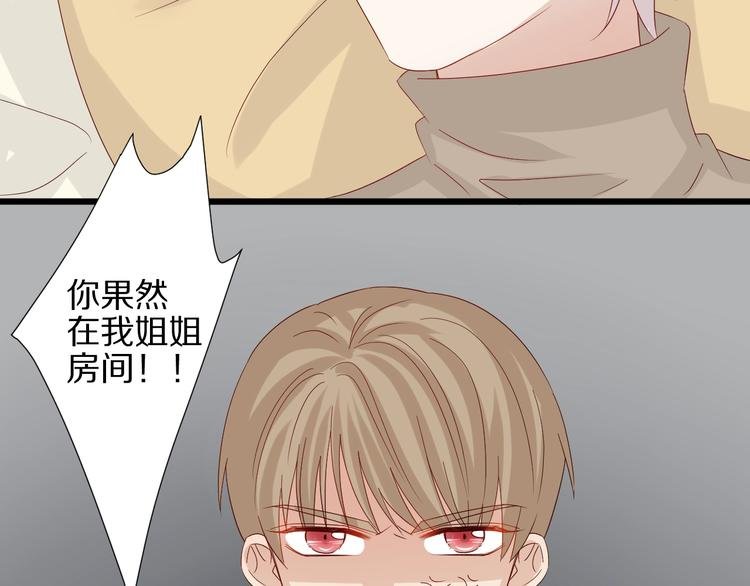 第23话 女皇被攻略？