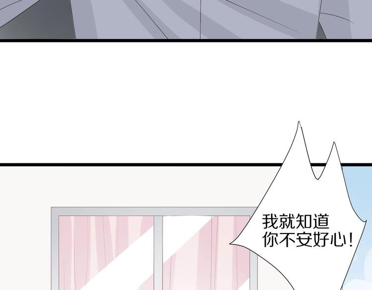 第23话 女皇被攻略？