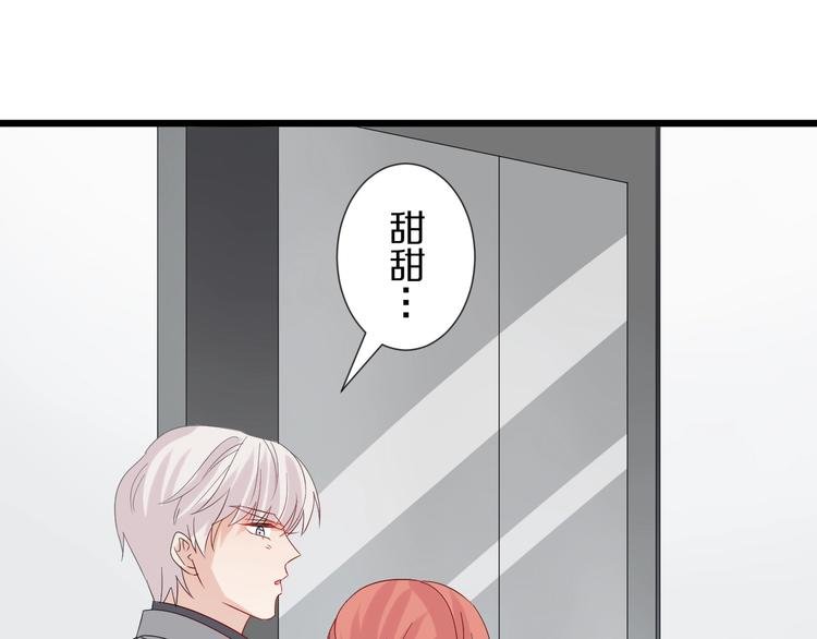 第23话 女皇被攻略？