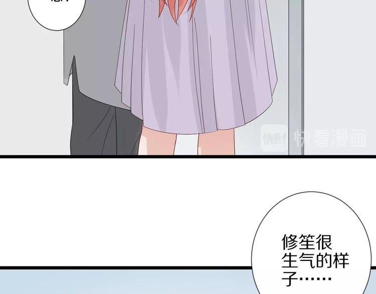 第23话 女皇被攻略？