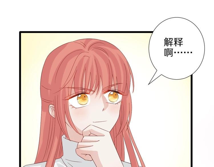 第23话 女皇被攻略？