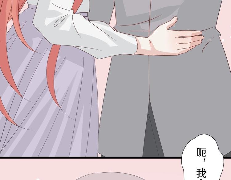 第23话 女皇被攻略？