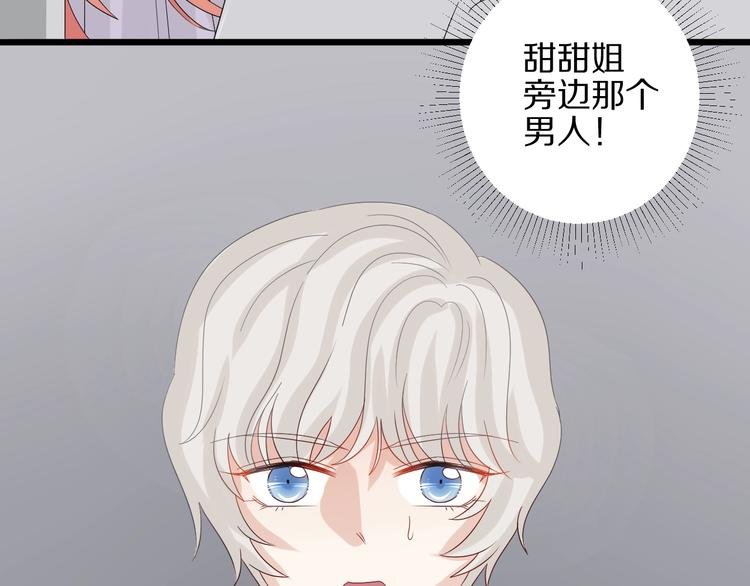 第23话 女皇被攻略？