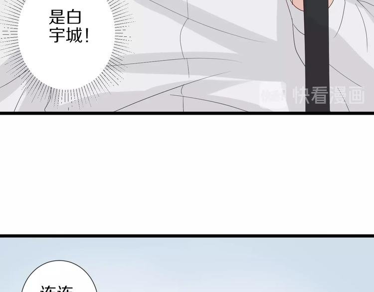 第23话 女皇被攻略？