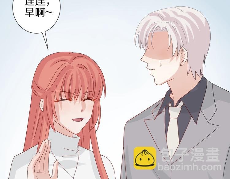 第23话 女皇被攻略？
