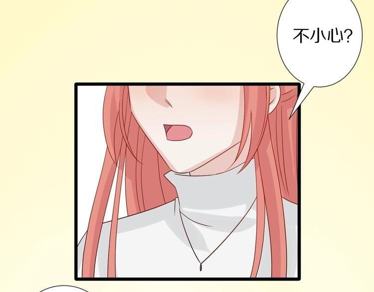 第24话 骄傲的明星的攻略之道