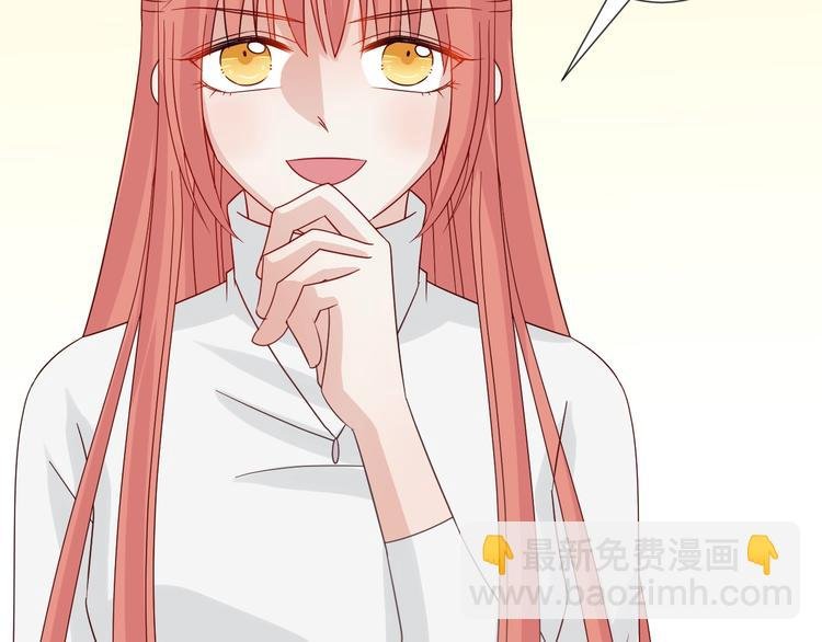 第24话 骄傲的明星的攻略之道