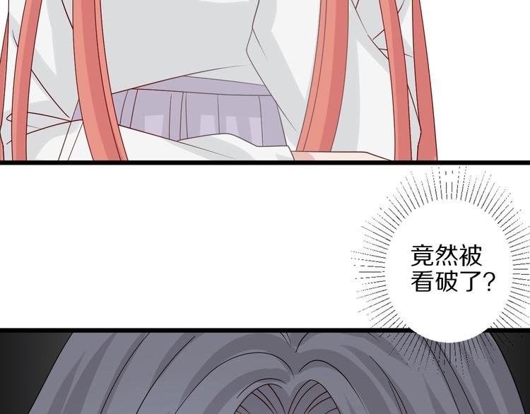 第24话 骄傲的明星的攻略之道