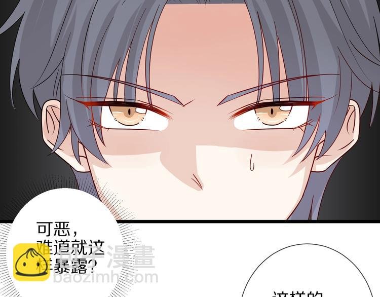 第24话 骄傲的明星的攻略之道