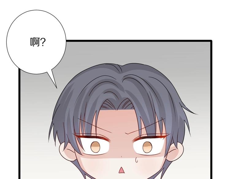 第24话 骄傲的明星的攻略之道