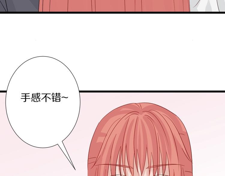 第24话 骄傲的明星的攻略之道