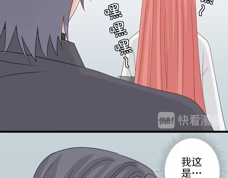 第24话 骄傲的明星的攻略之道