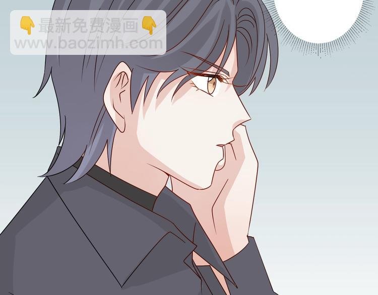 第24话 骄傲的明星的攻略之道