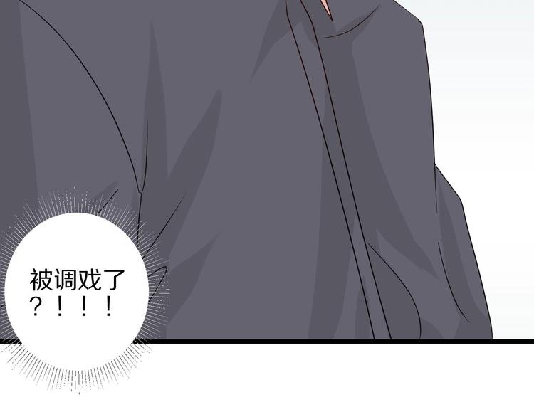 第24话 骄傲的明星的攻略之道