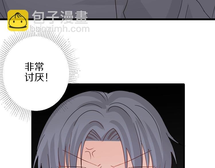 第24话 骄傲的明星的攻略之道