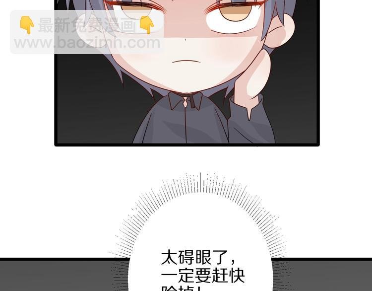 第24话 骄傲的明星的攻略之道