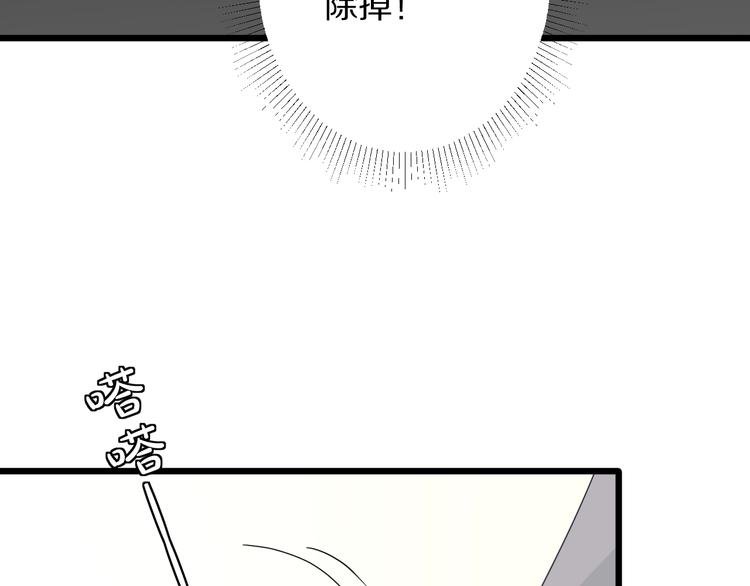第24话 骄傲的明星的攻略之道