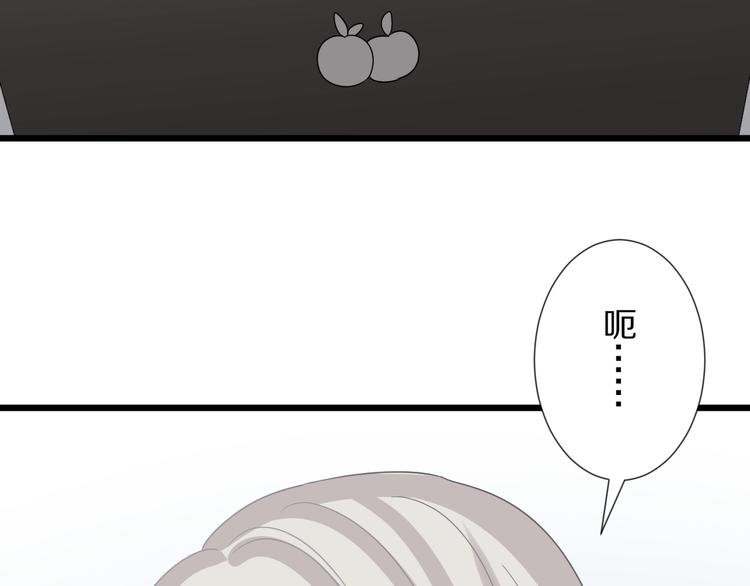 第24话 骄傲的明星的攻略之道