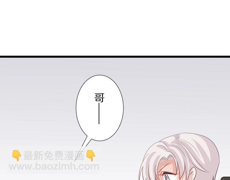 第24话 骄傲的明星的攻略之道