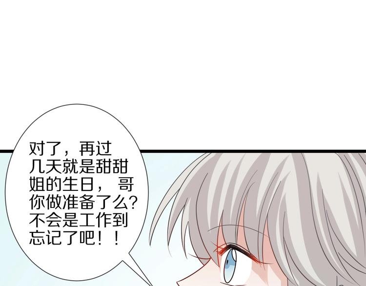 第25话 终于约会了！