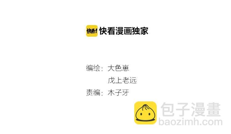 第25话 终于约会了！