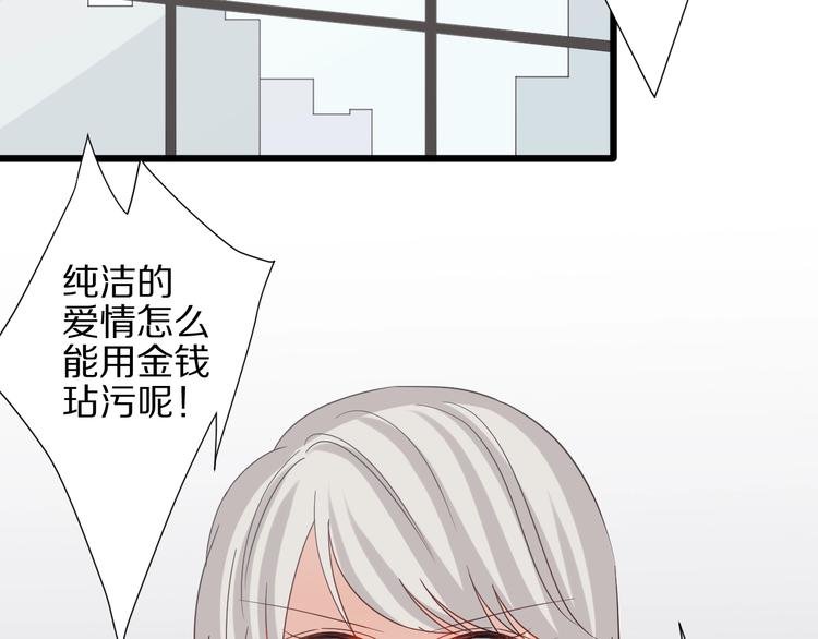 第25话 终于约会了！
