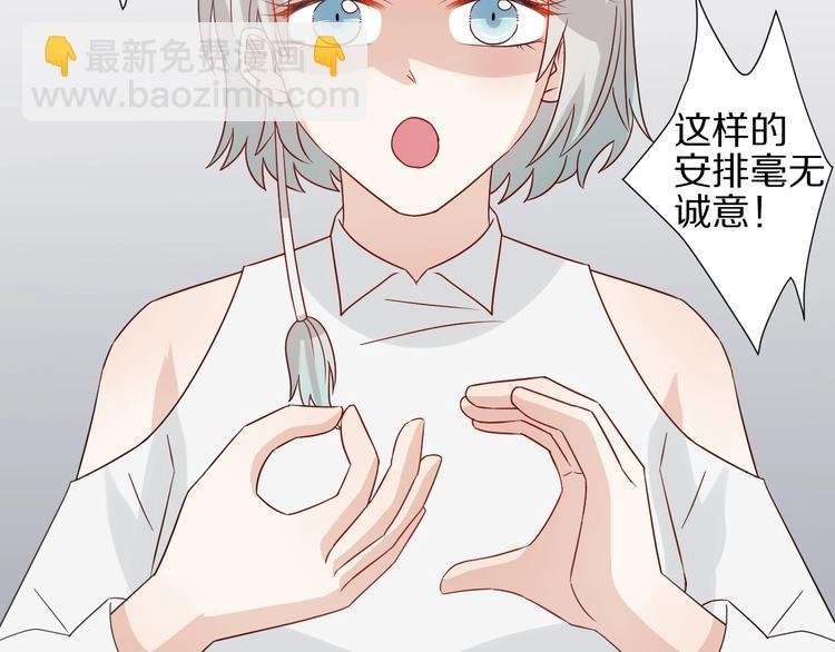 第25话 终于约会了！
