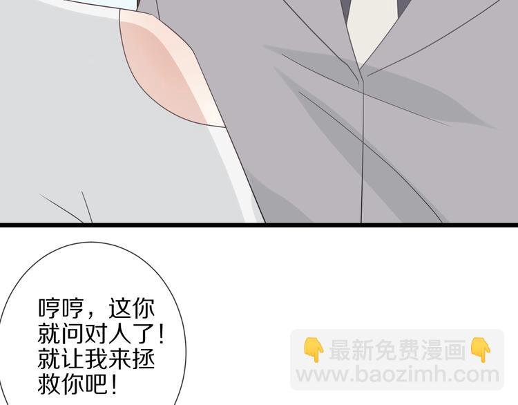 第25话 终于约会了！