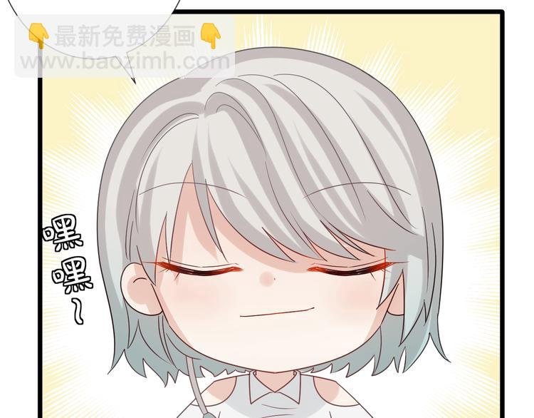 第25话 终于约会了！