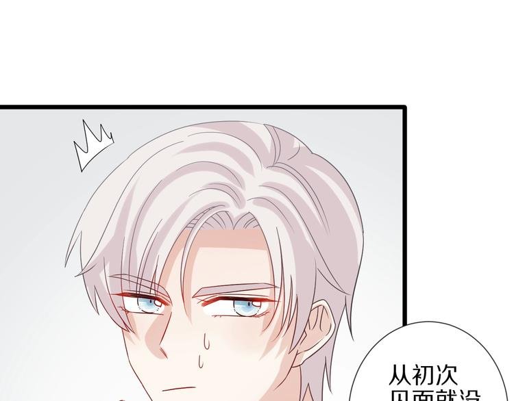 第25话 终于约会了！
