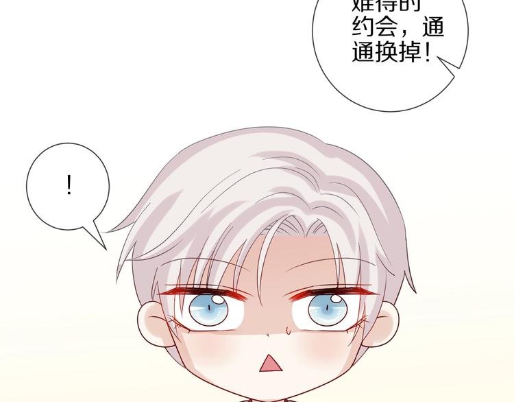 第25话 终于约会了！