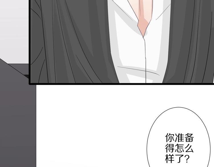 第25话 终于约会了！