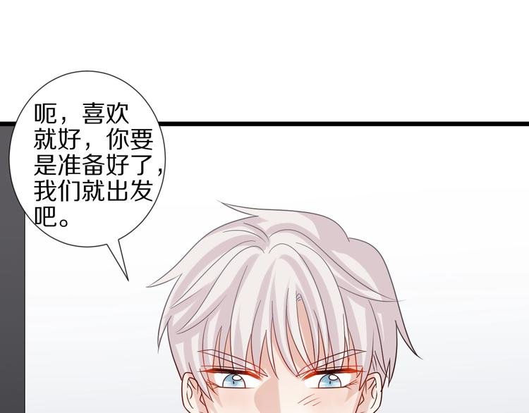 第25话 终于约会了！