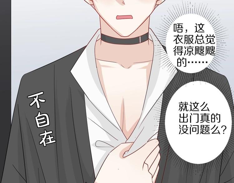 第25话 终于约会了！