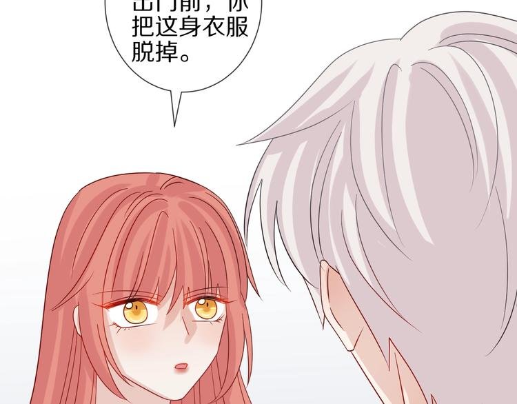 第25话 终于约会了！