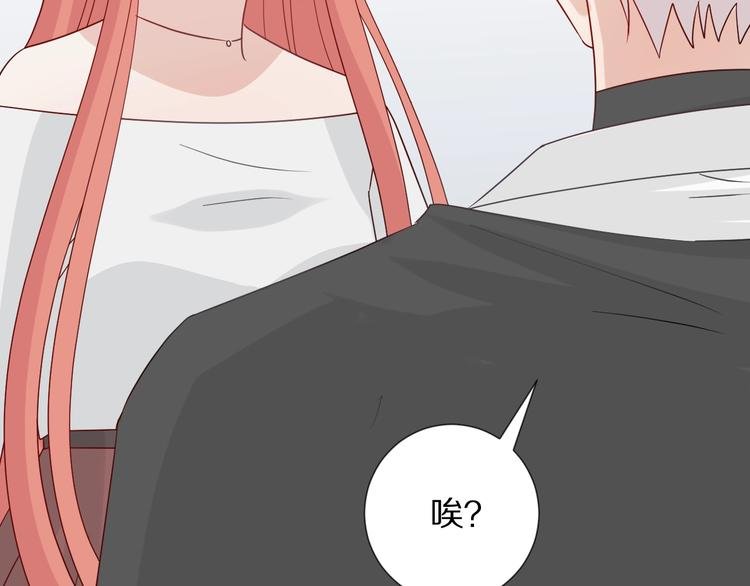 第25话 终于约会了！