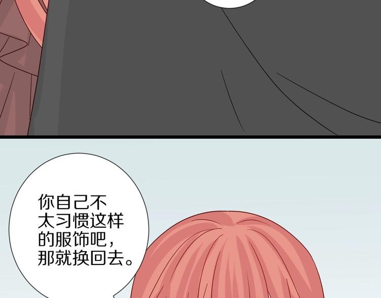 第25话 终于约会了！