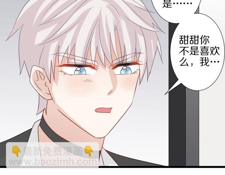 第25话 终于约会了！
