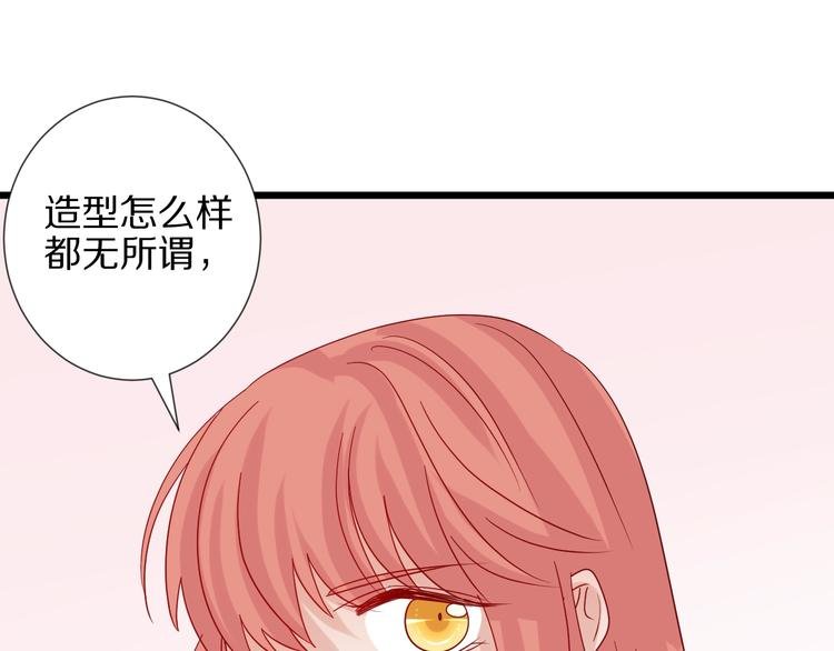 第25话 终于约会了！